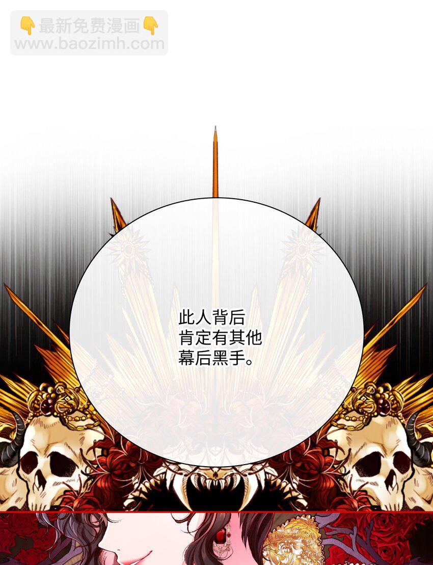 51 幕后黑手68