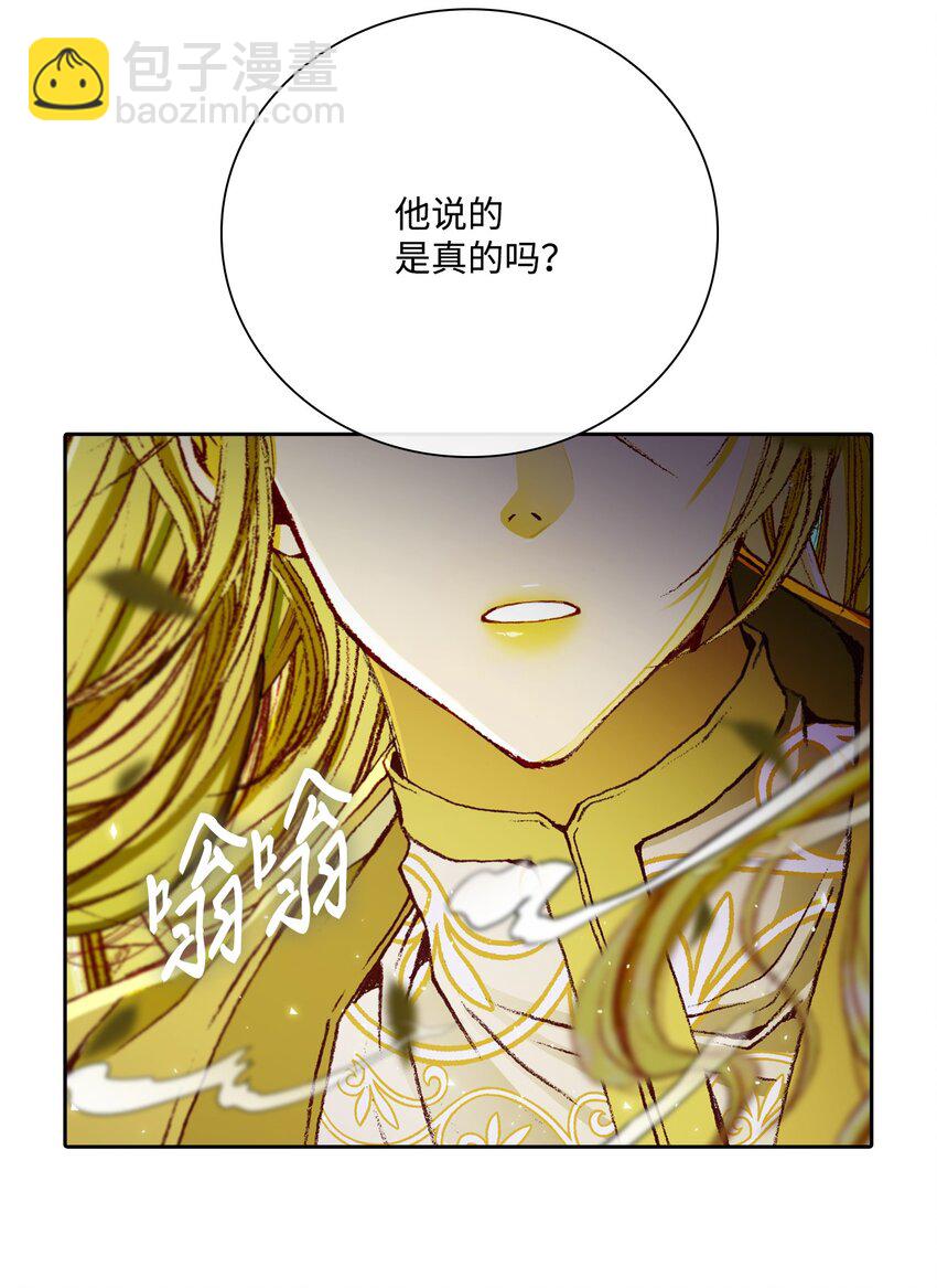 51 幕后黑手76