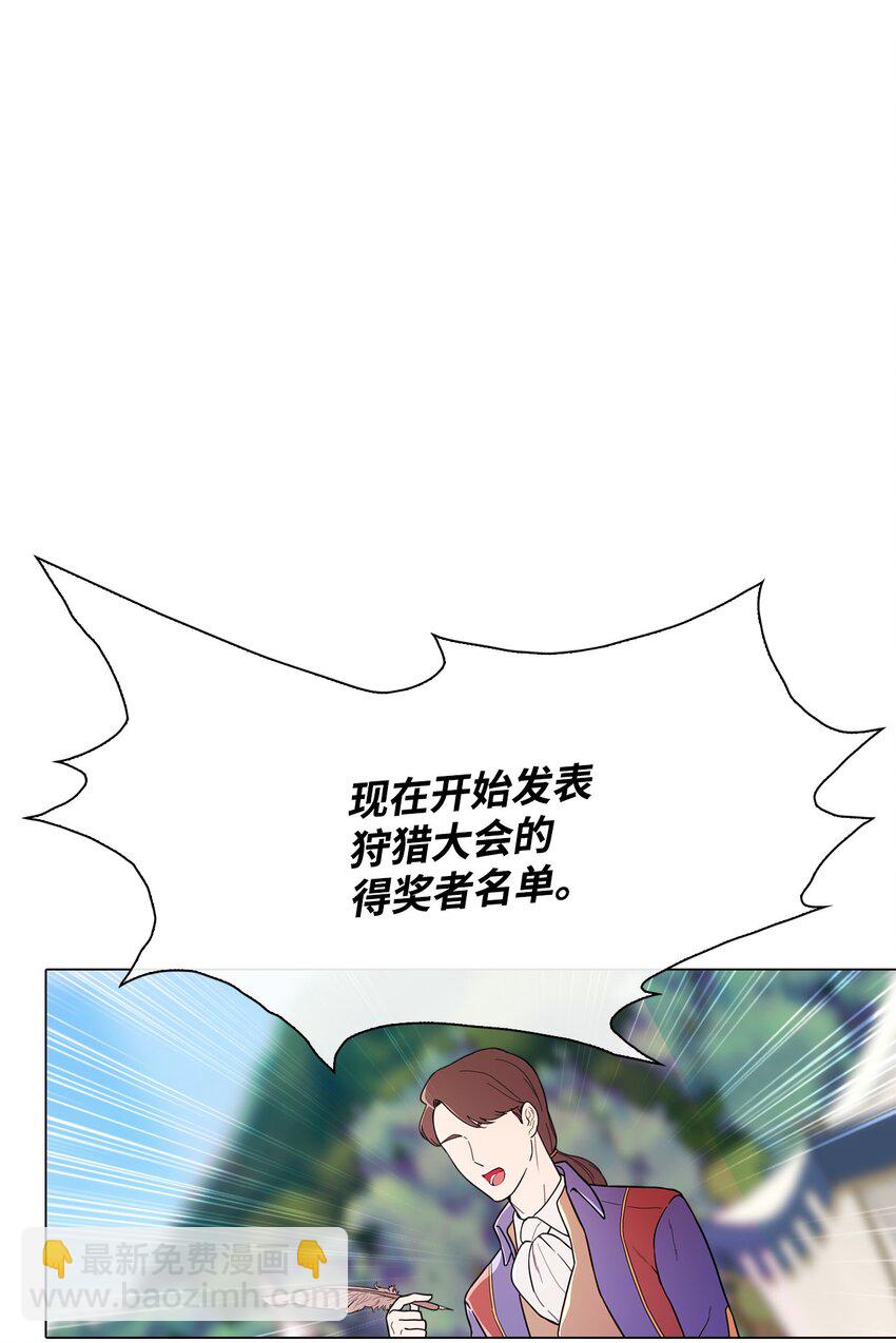 53 冠军67