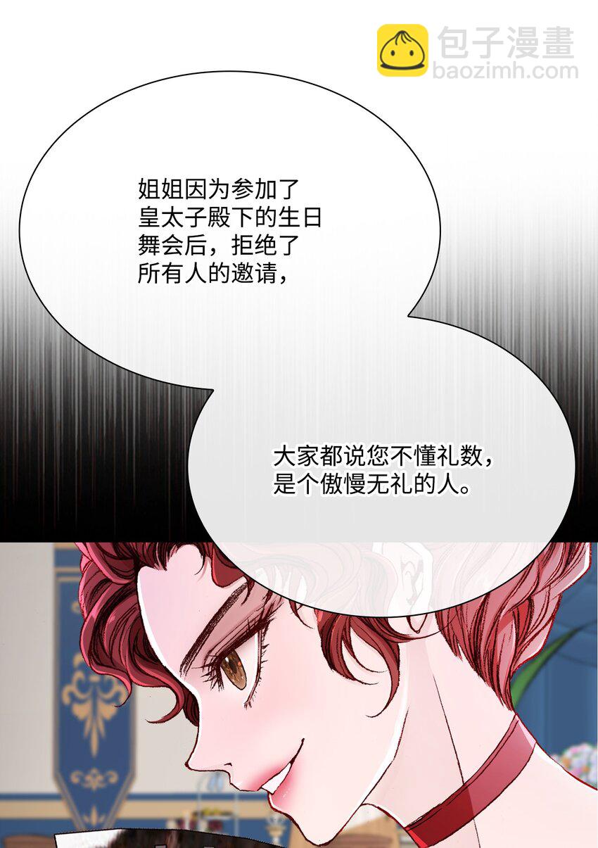 55 礼物13