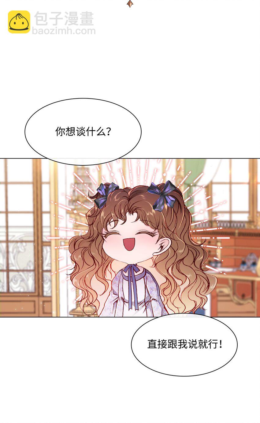 55 礼物2