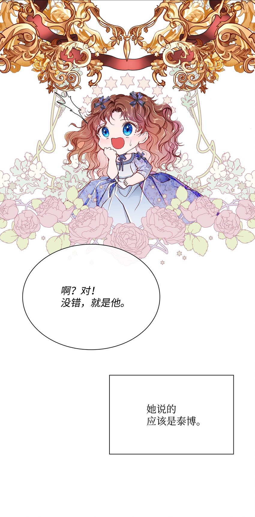 55 礼物21
