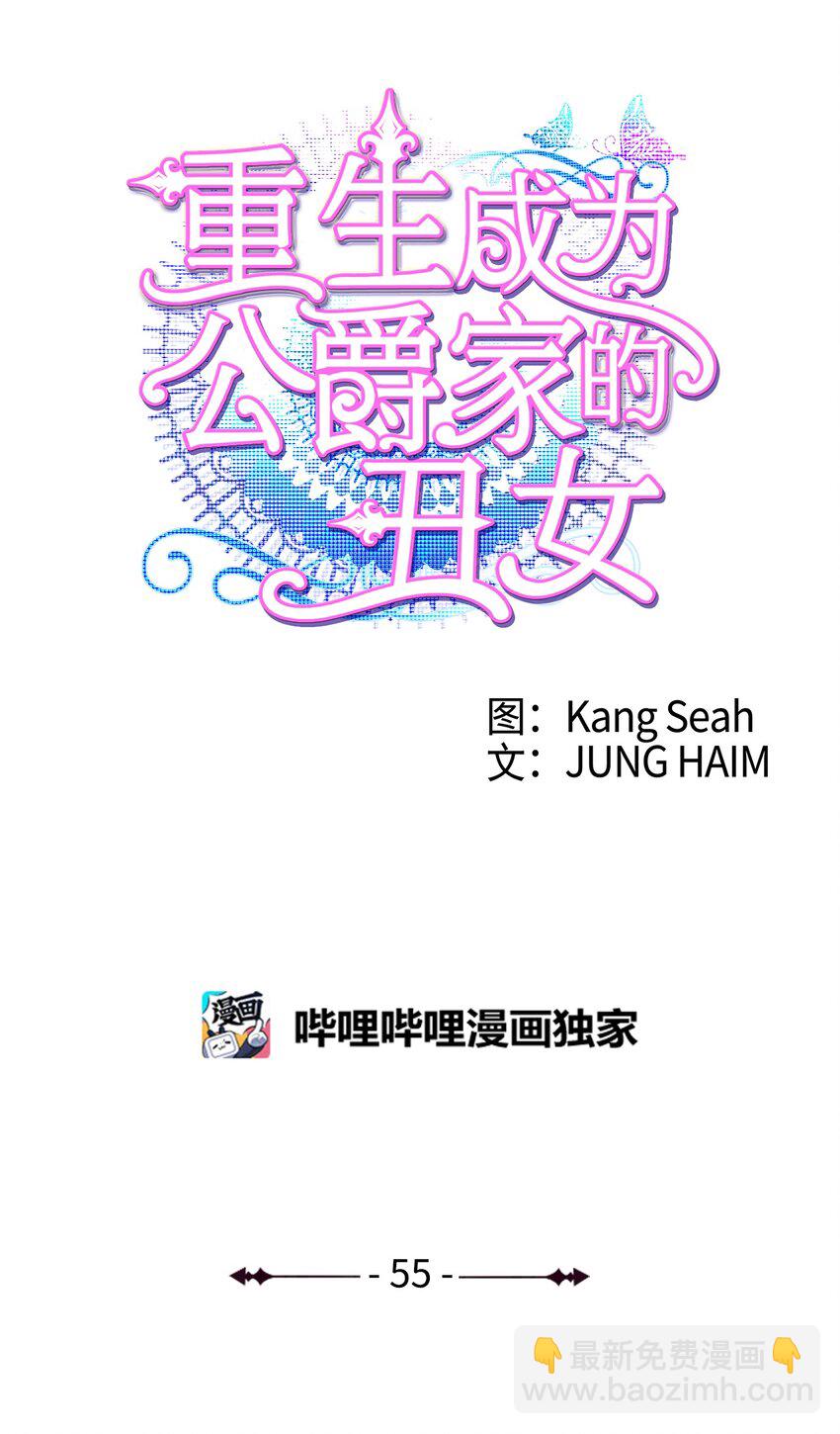 55 礼物31