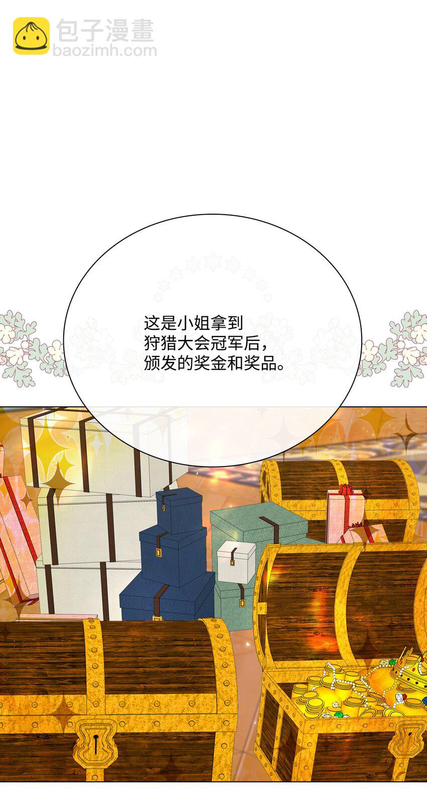 55 礼物32