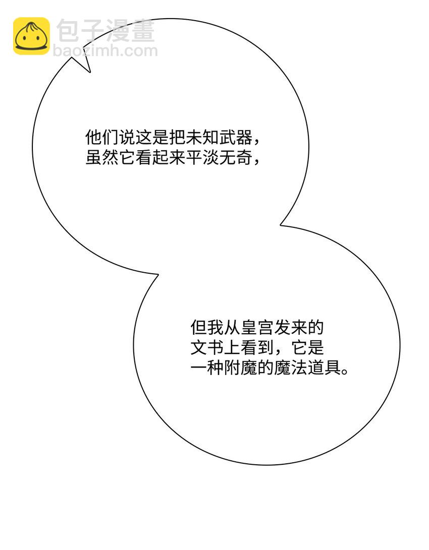 55 礼物44