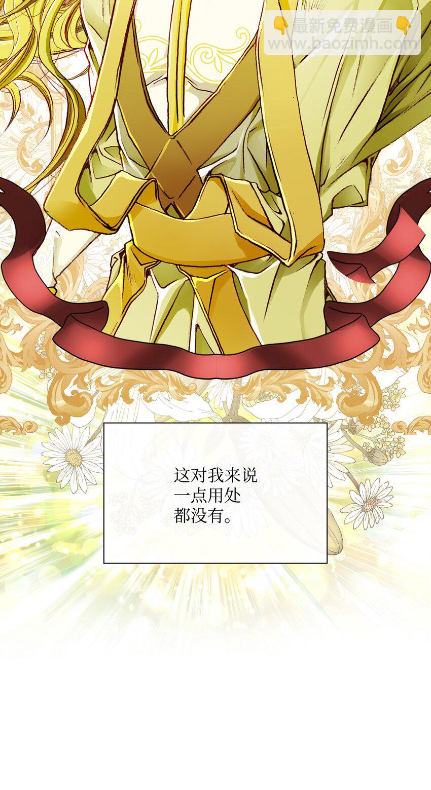 55 礼物57