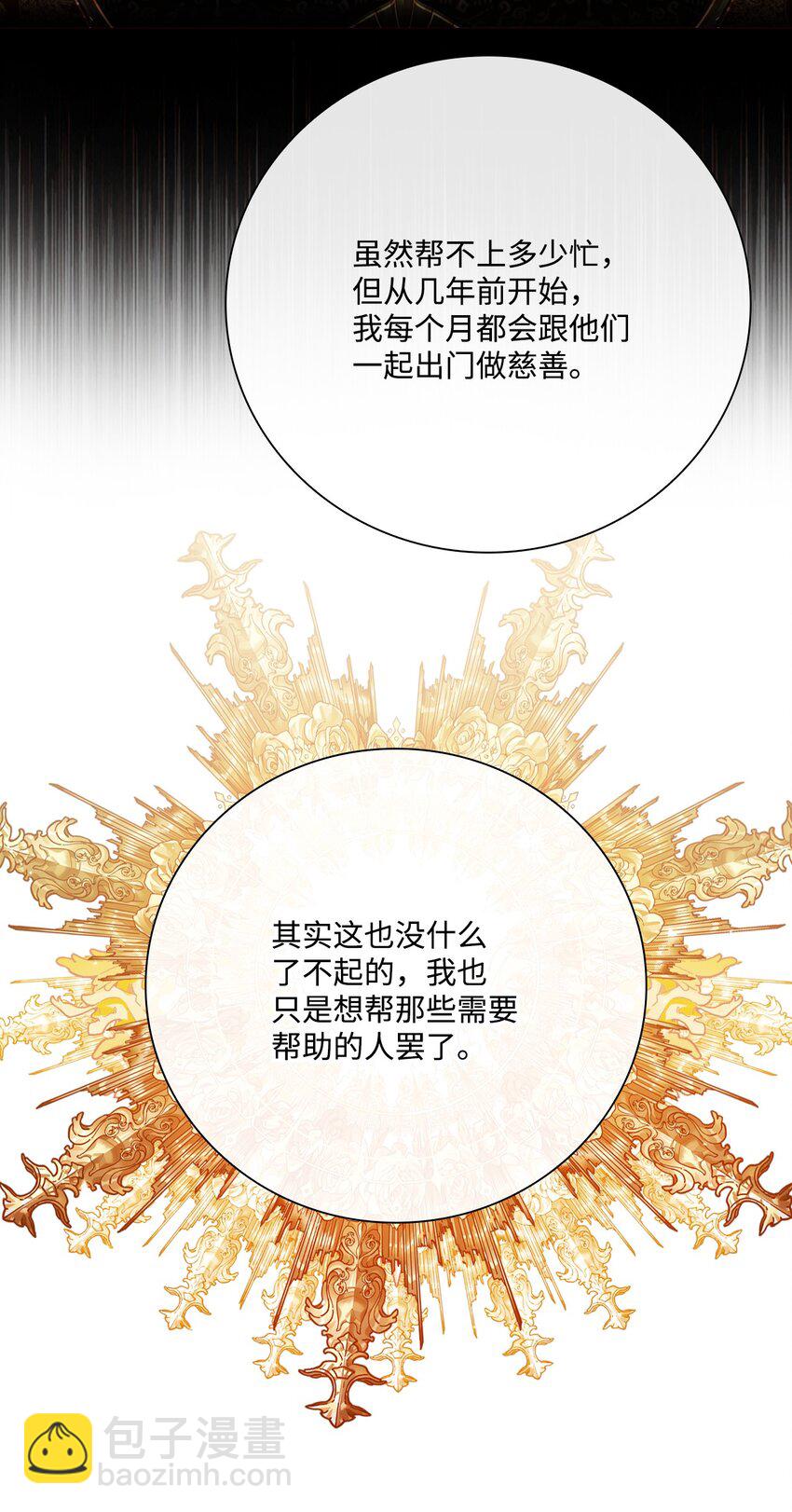 55 礼物6
