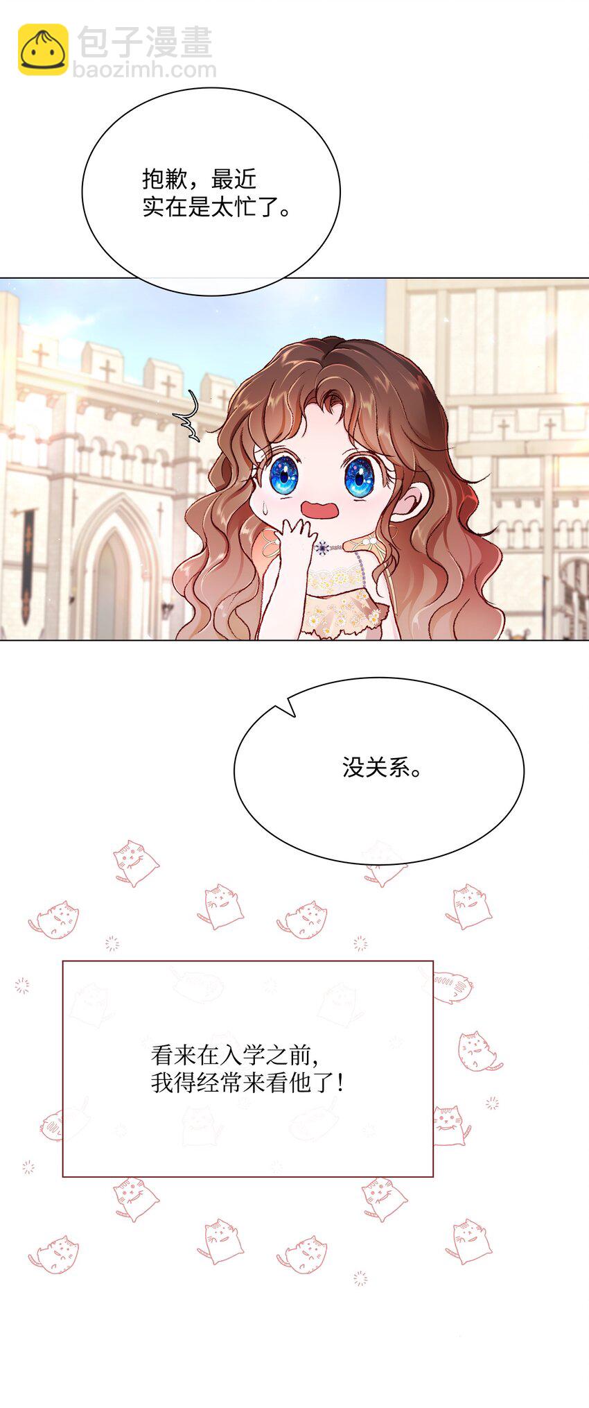 55 礼物67