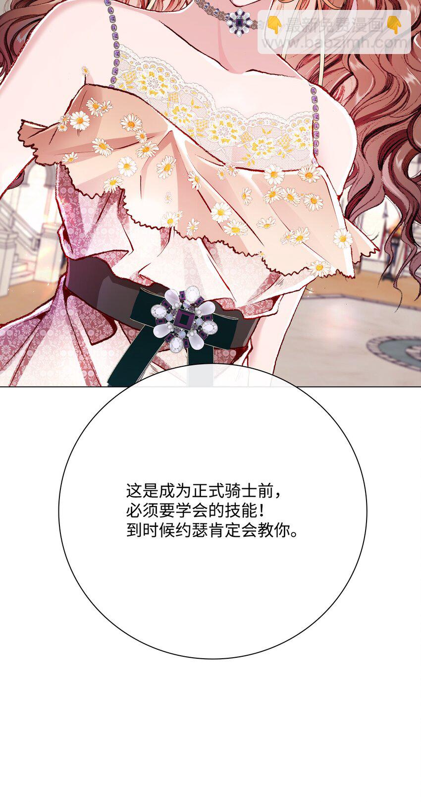 55 礼物73