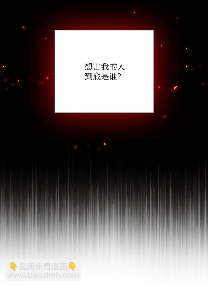 58 将计就计12