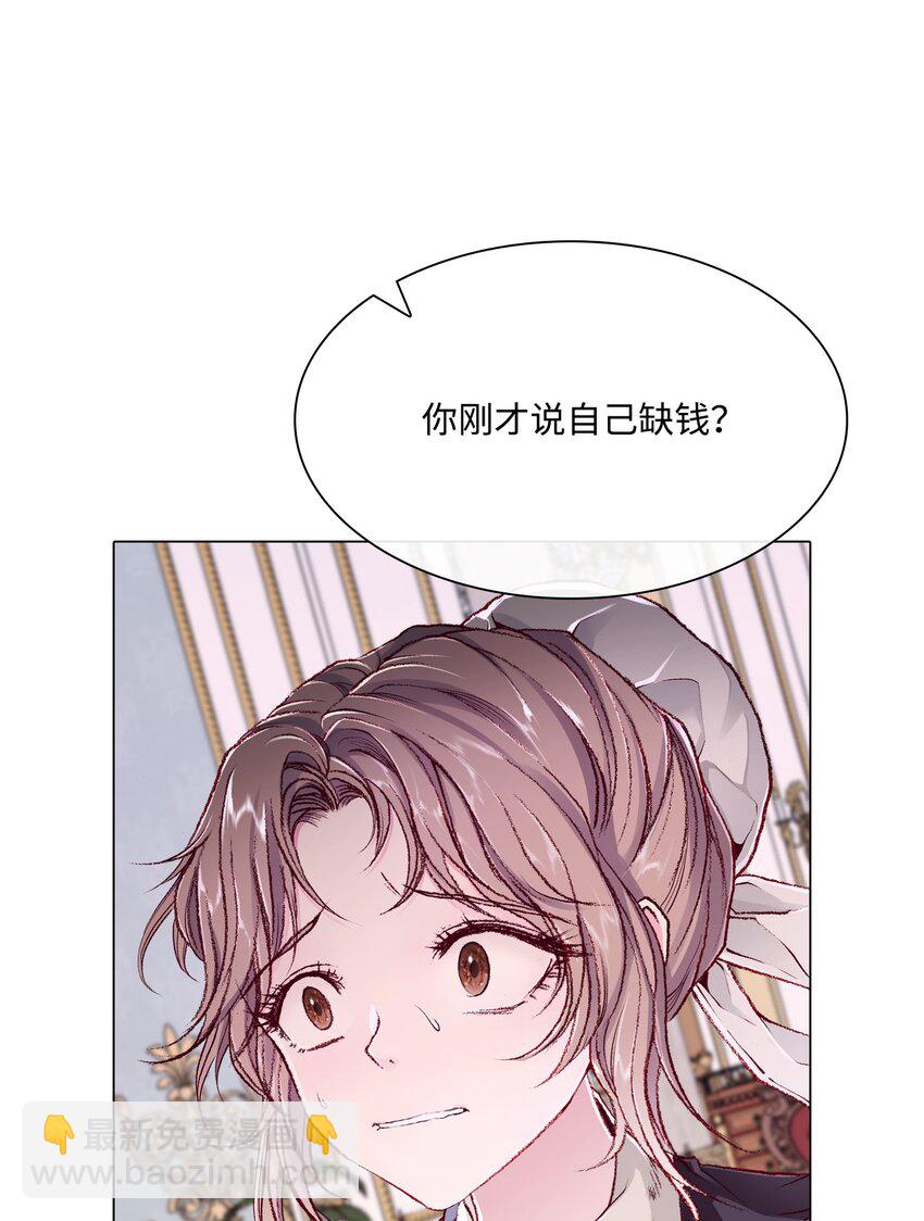 58 将计就计16