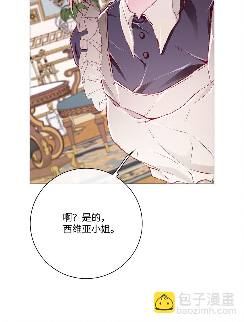58 将计就计17