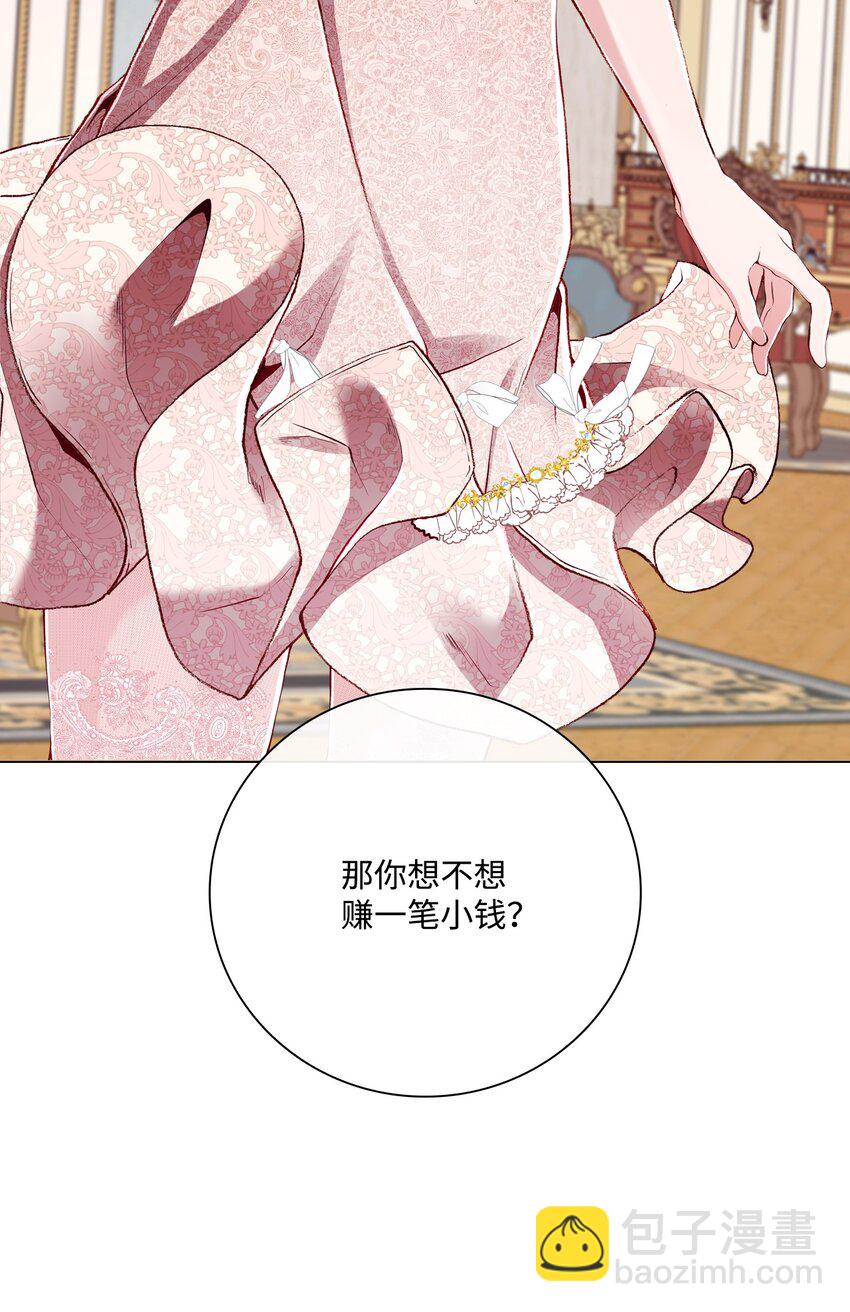 58 将计就计19