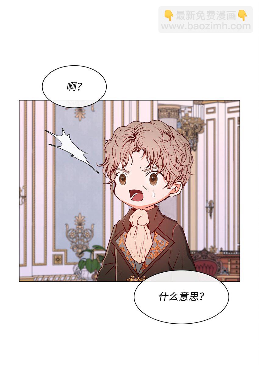 58 将计就计20