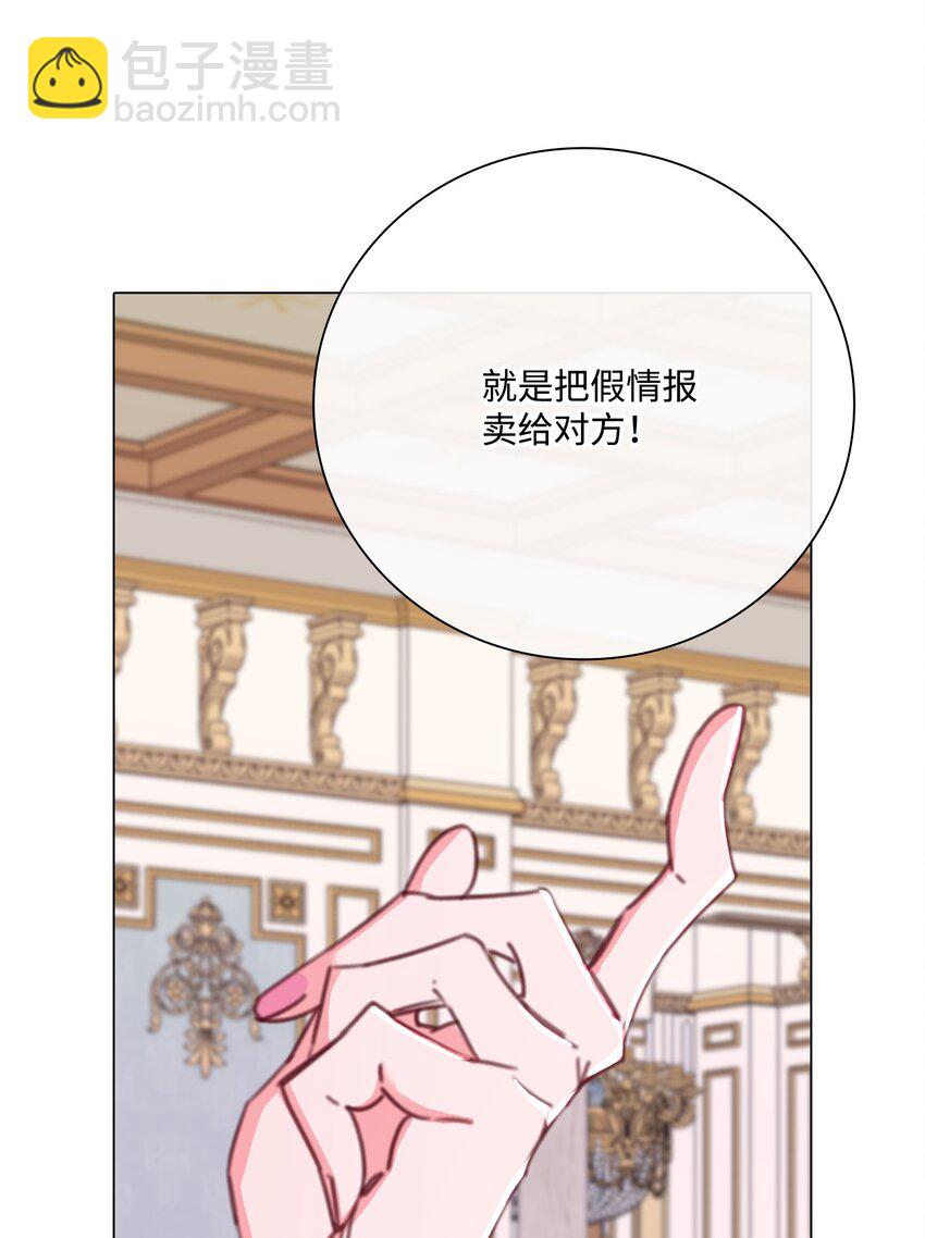 58 将计就计21