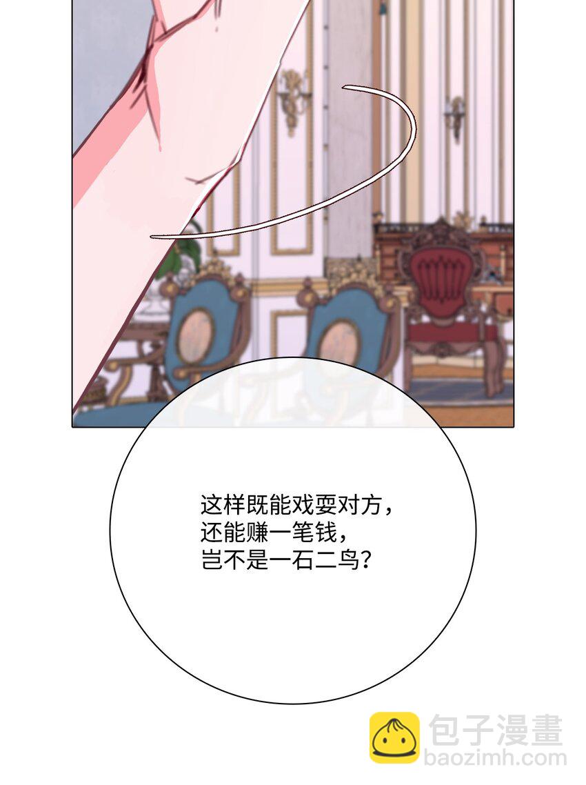 58 将计就计22