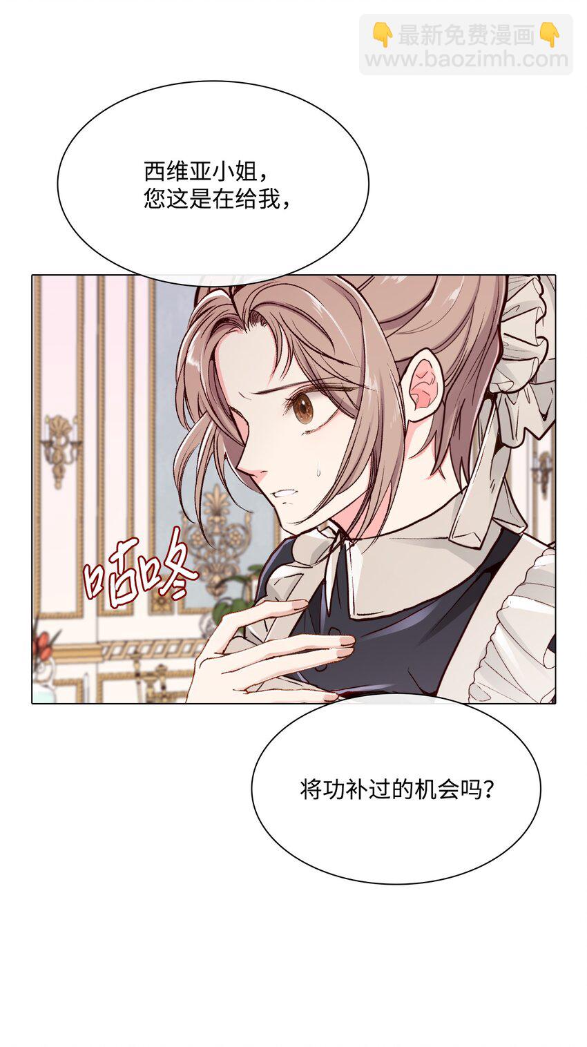 58 将计就计23