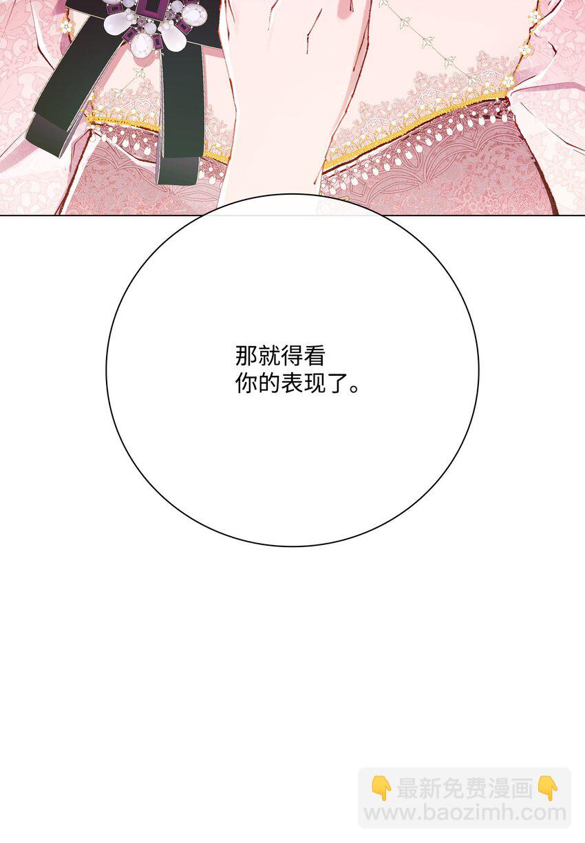 58 将计就计25