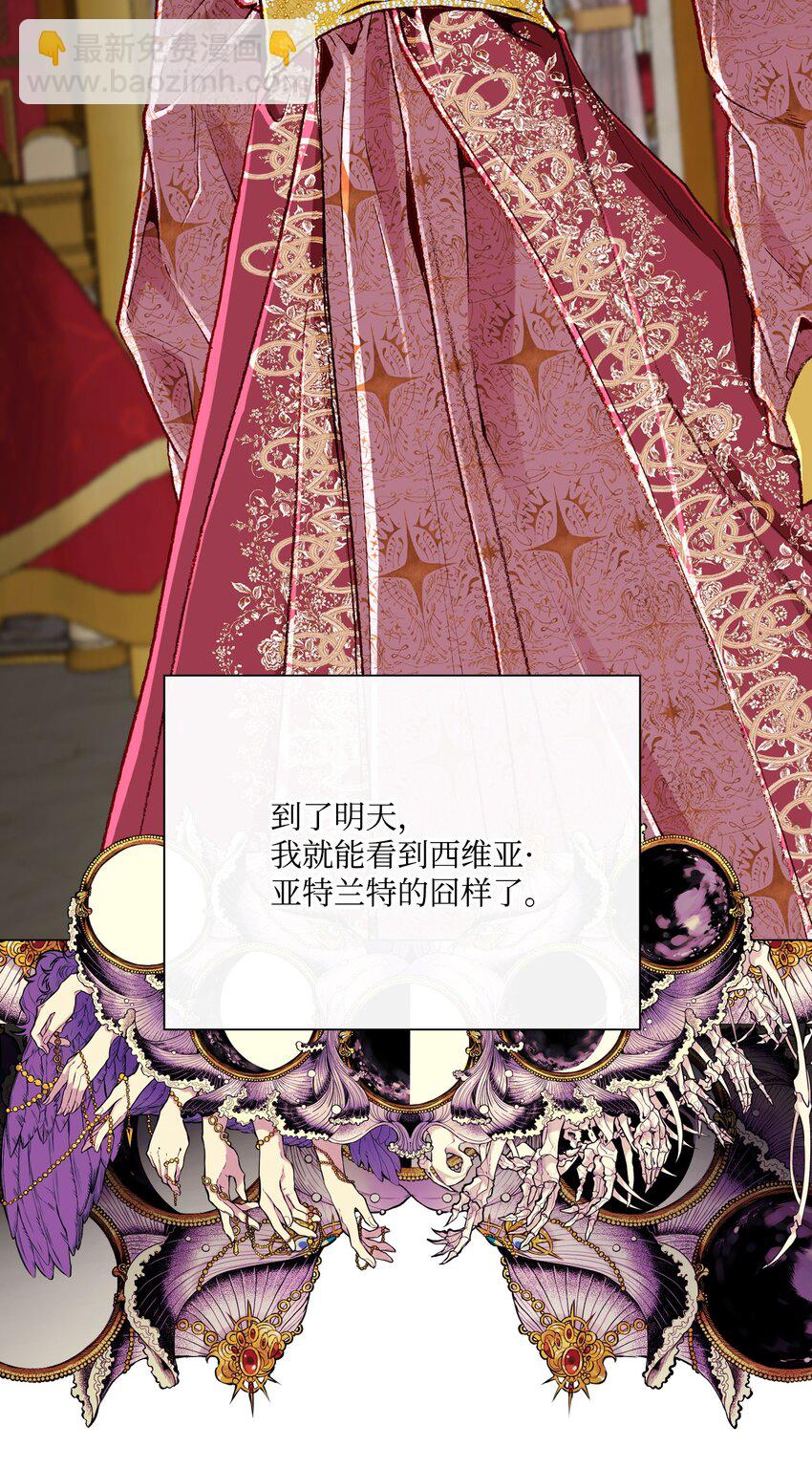 58 将计就计34