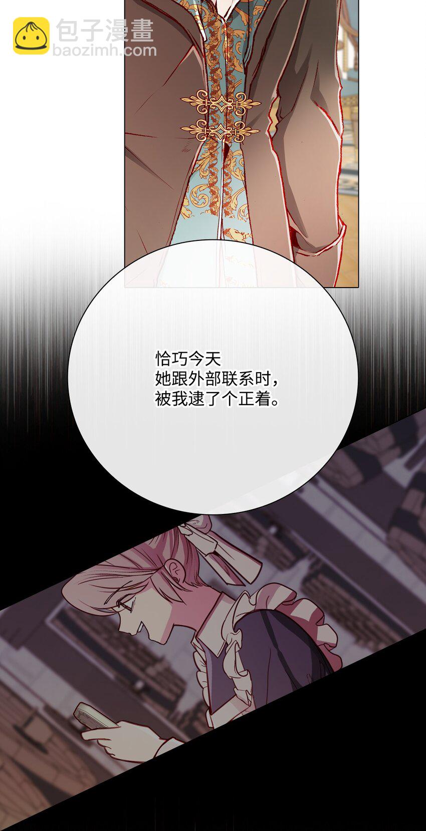 58 将计就计4