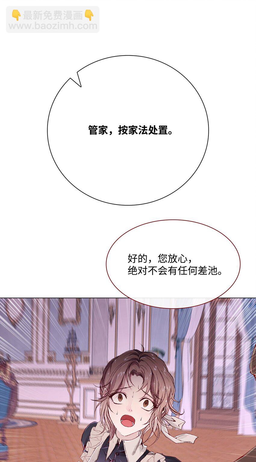 58 将计就计40