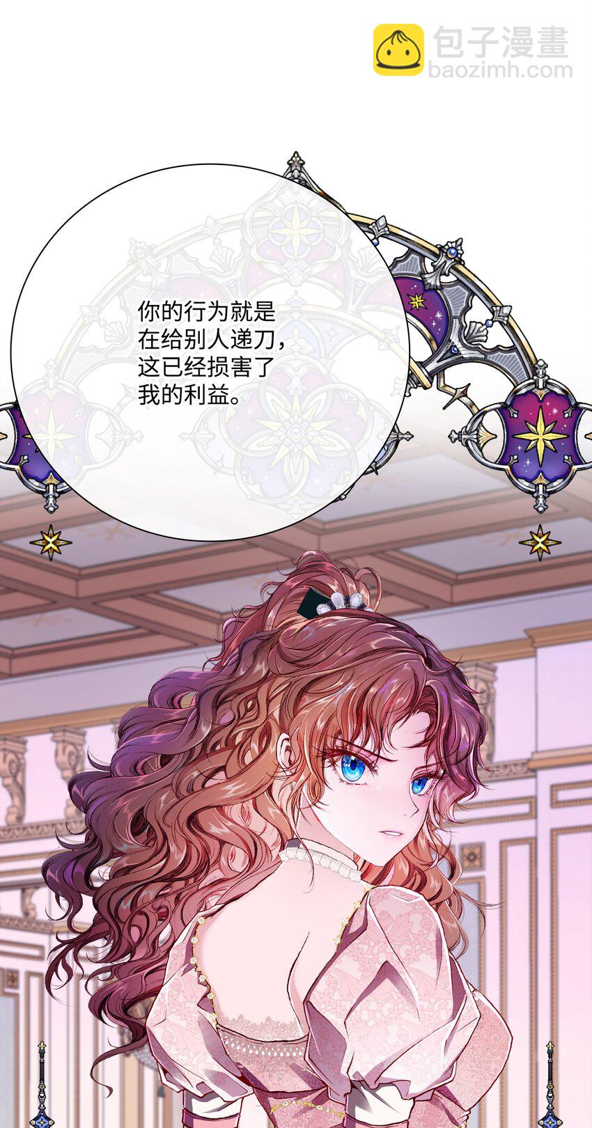 58 将计就计42