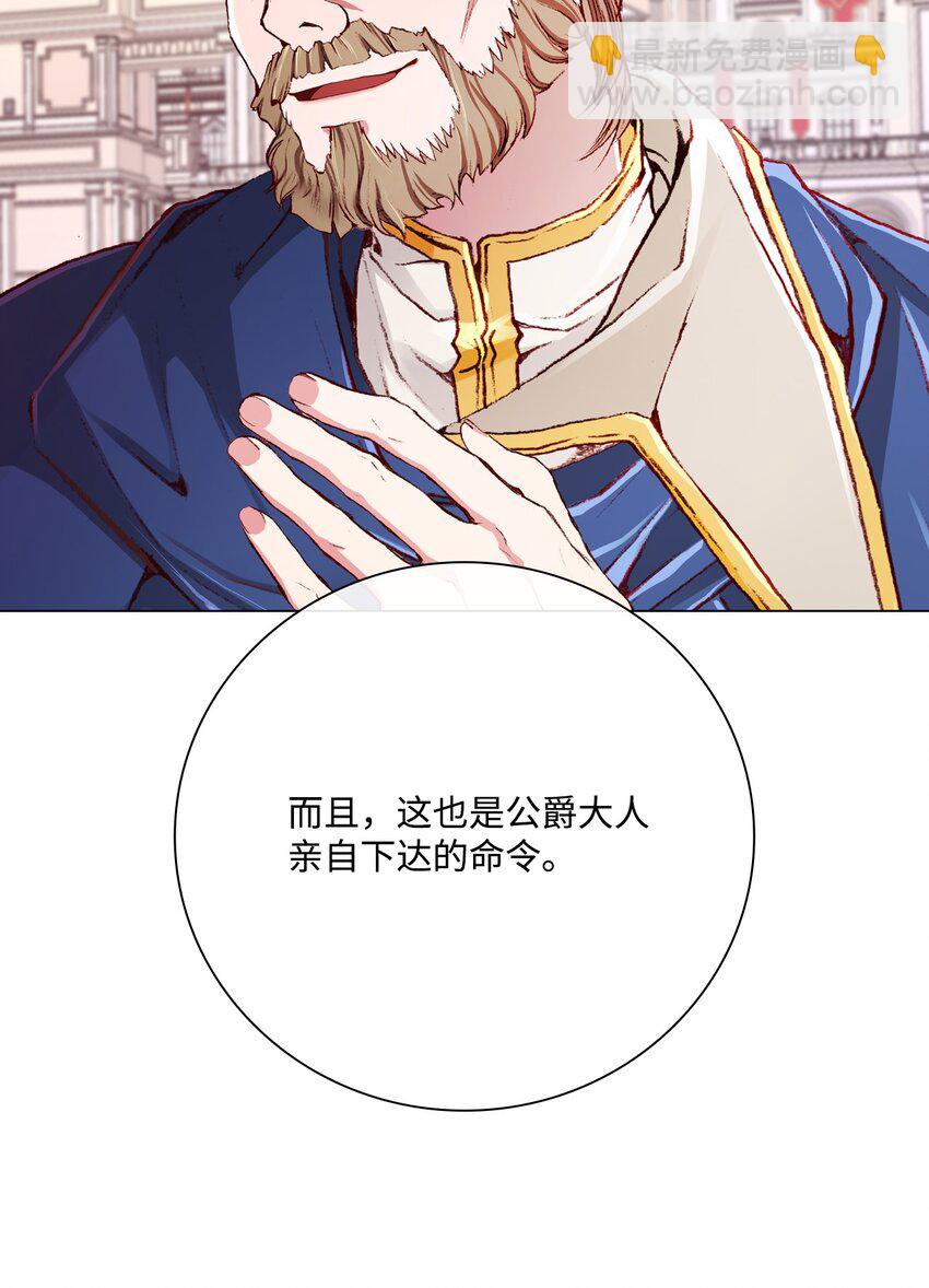 58 将计就计56