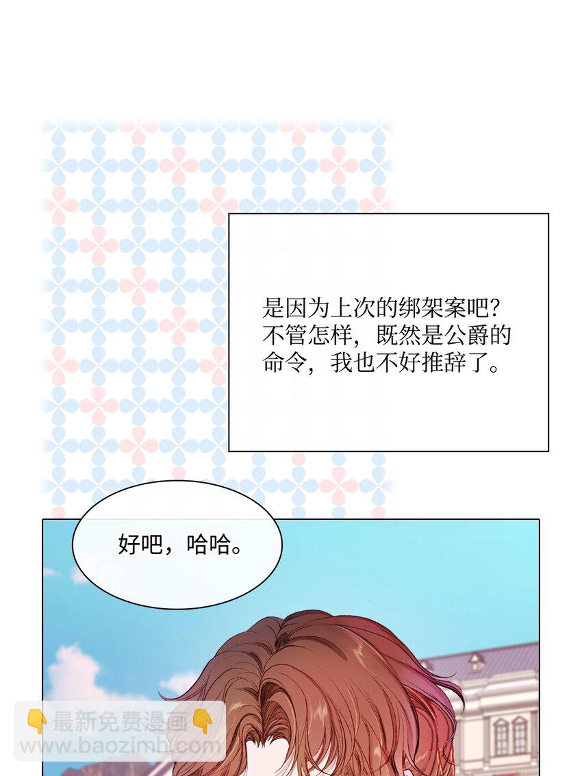 58 将计就计58