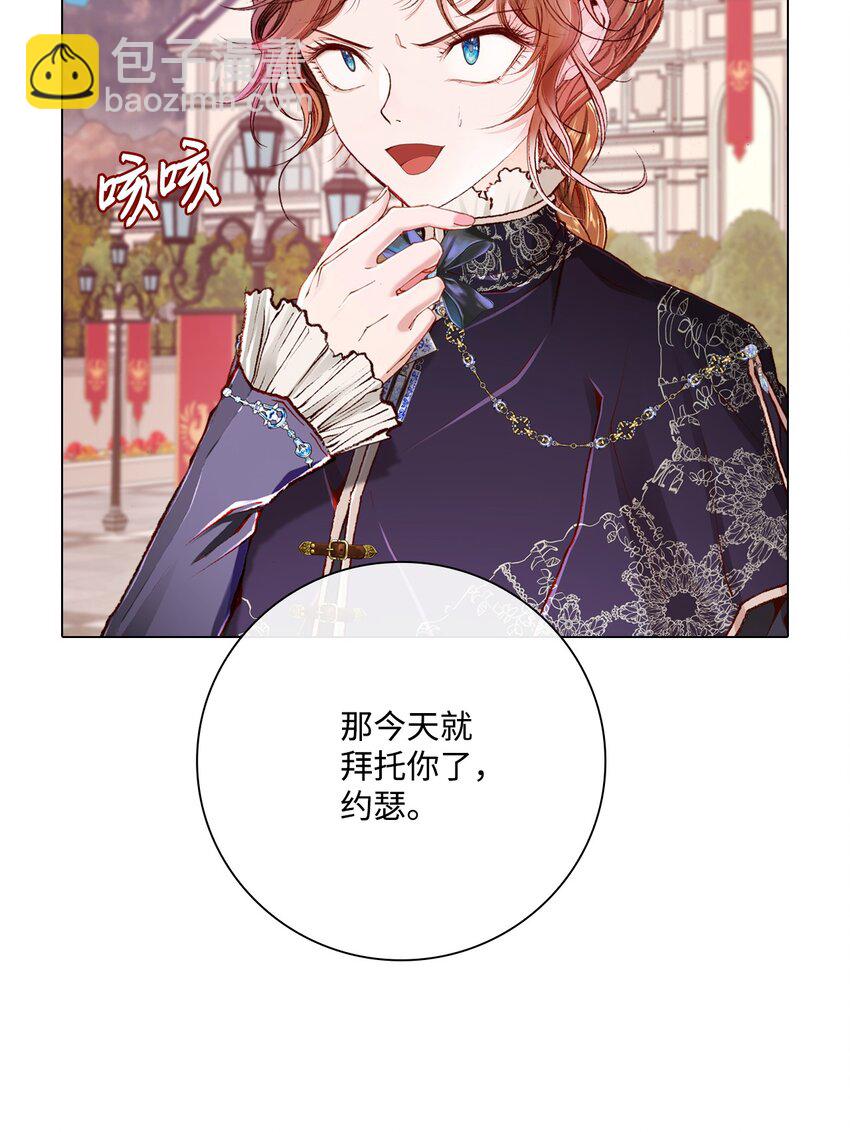 58 将计就计59
