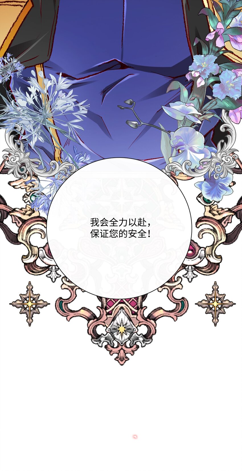 58 将计就计67