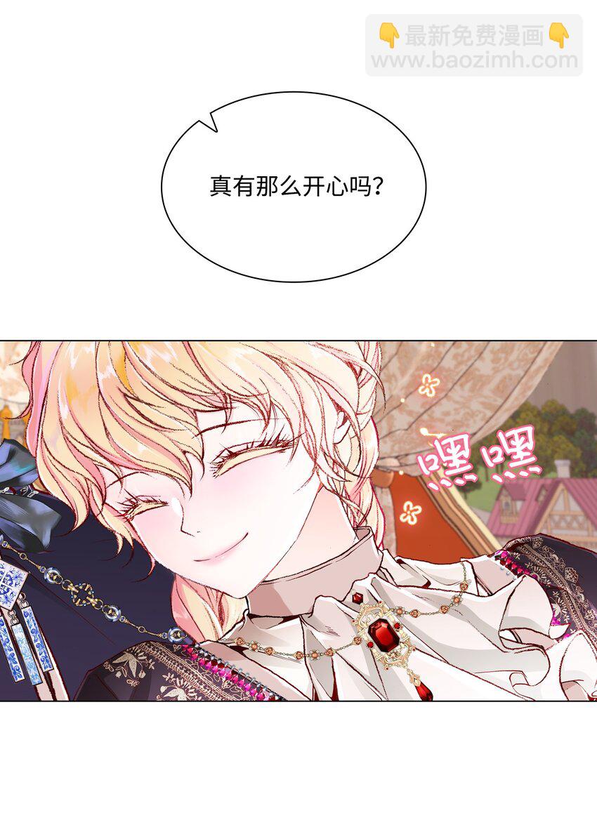 58 将计就计69