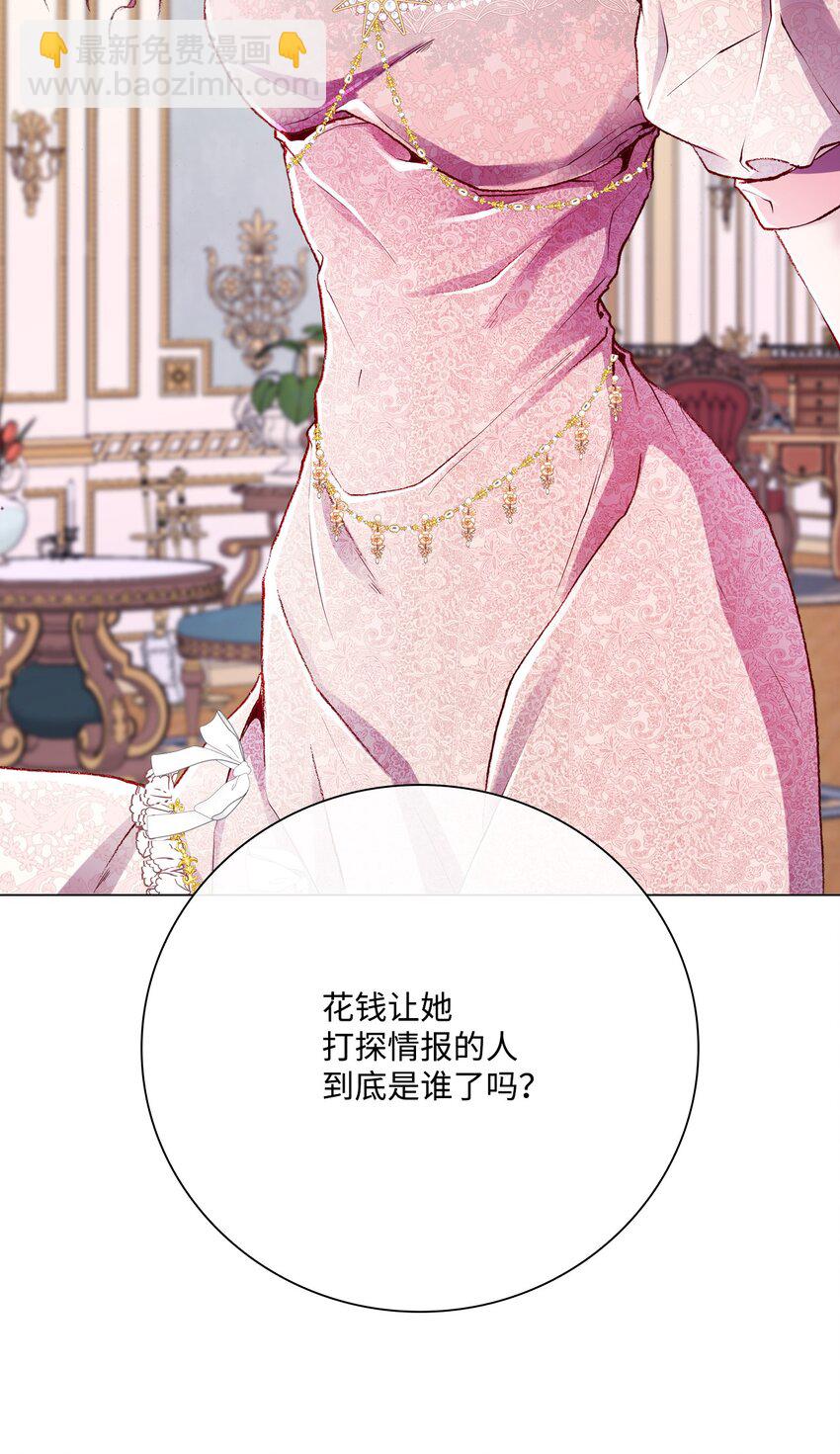 58 将计就计8