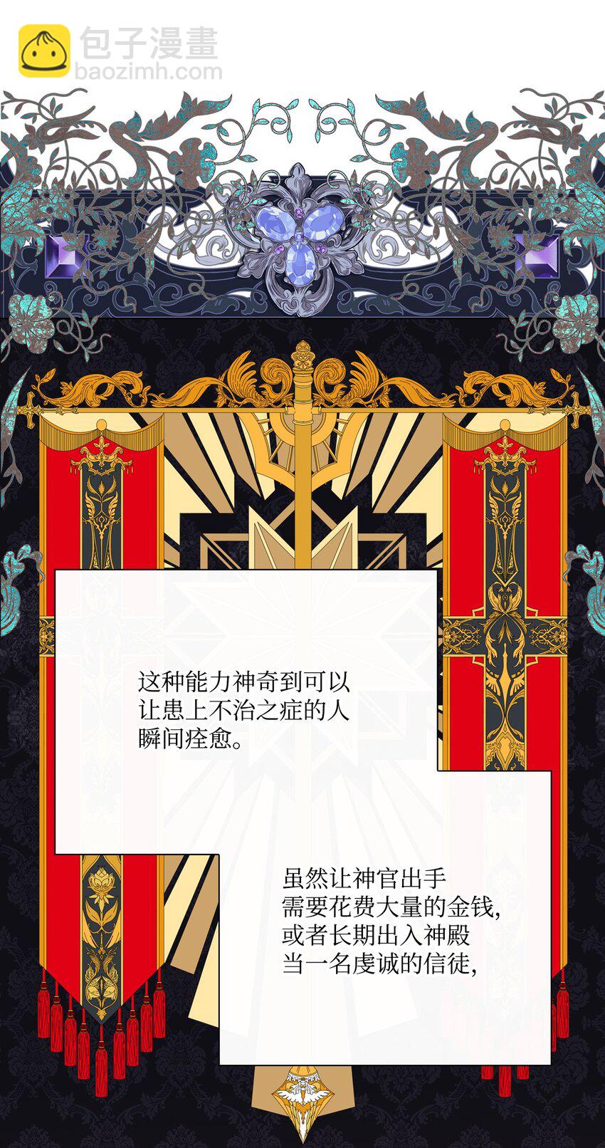 58 将计就计81