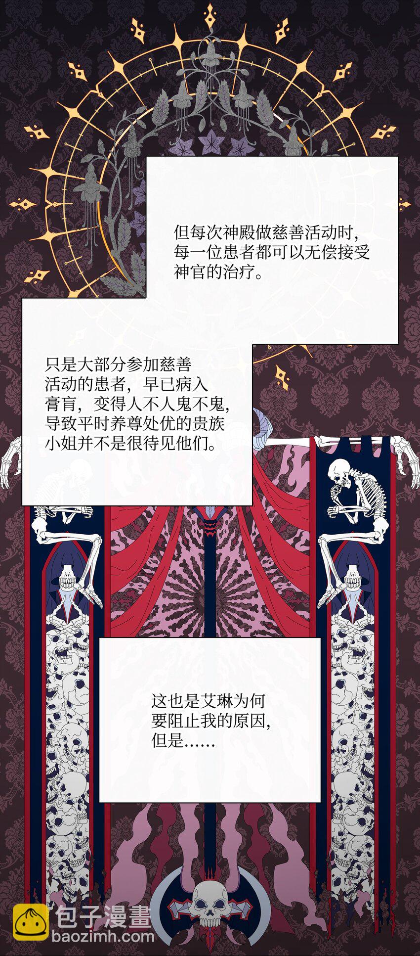 58 将计就计82