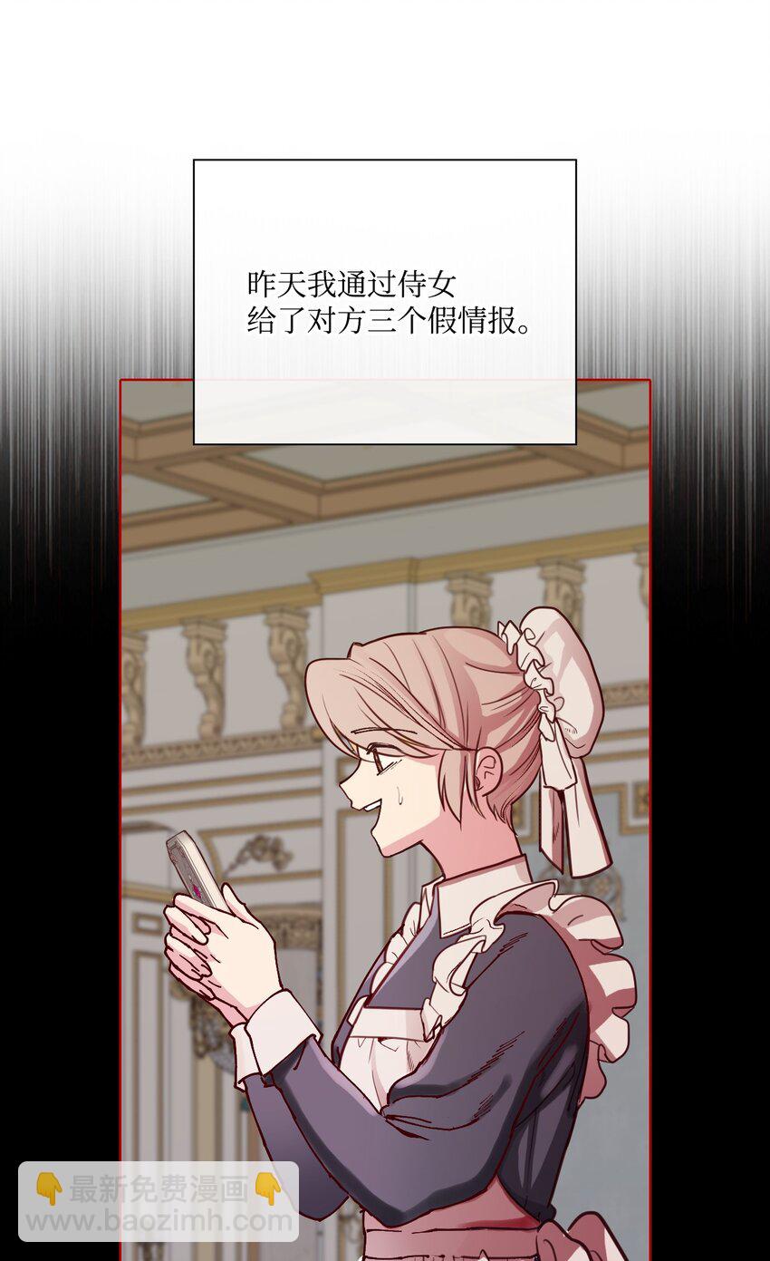 58 将计就计85