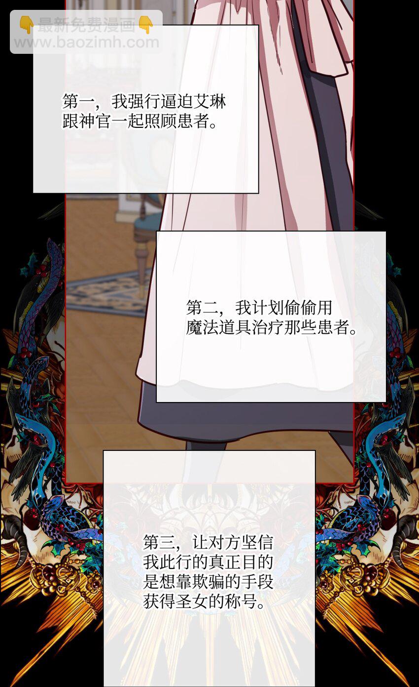 58 将计就计86