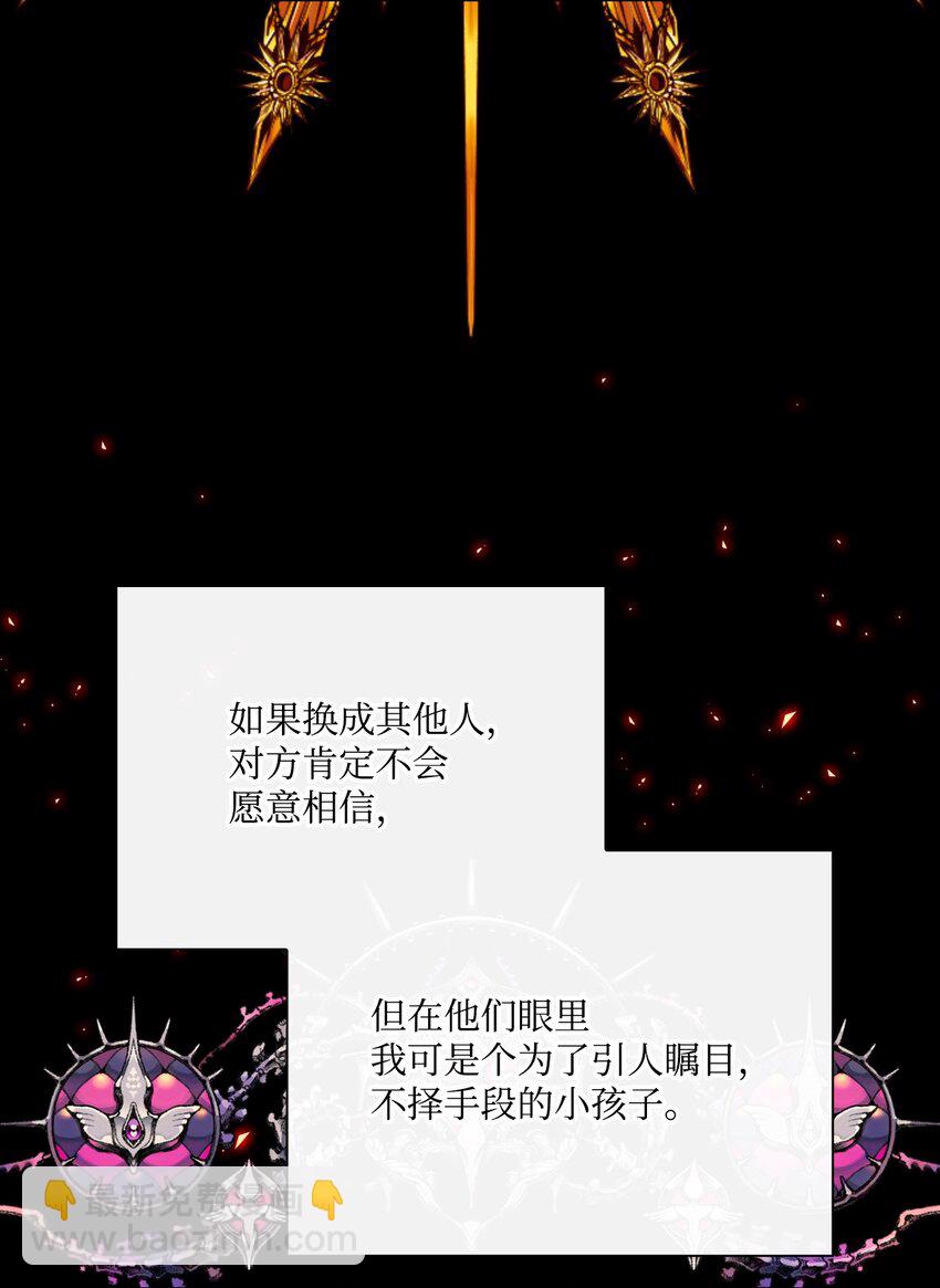 58 将计就计87