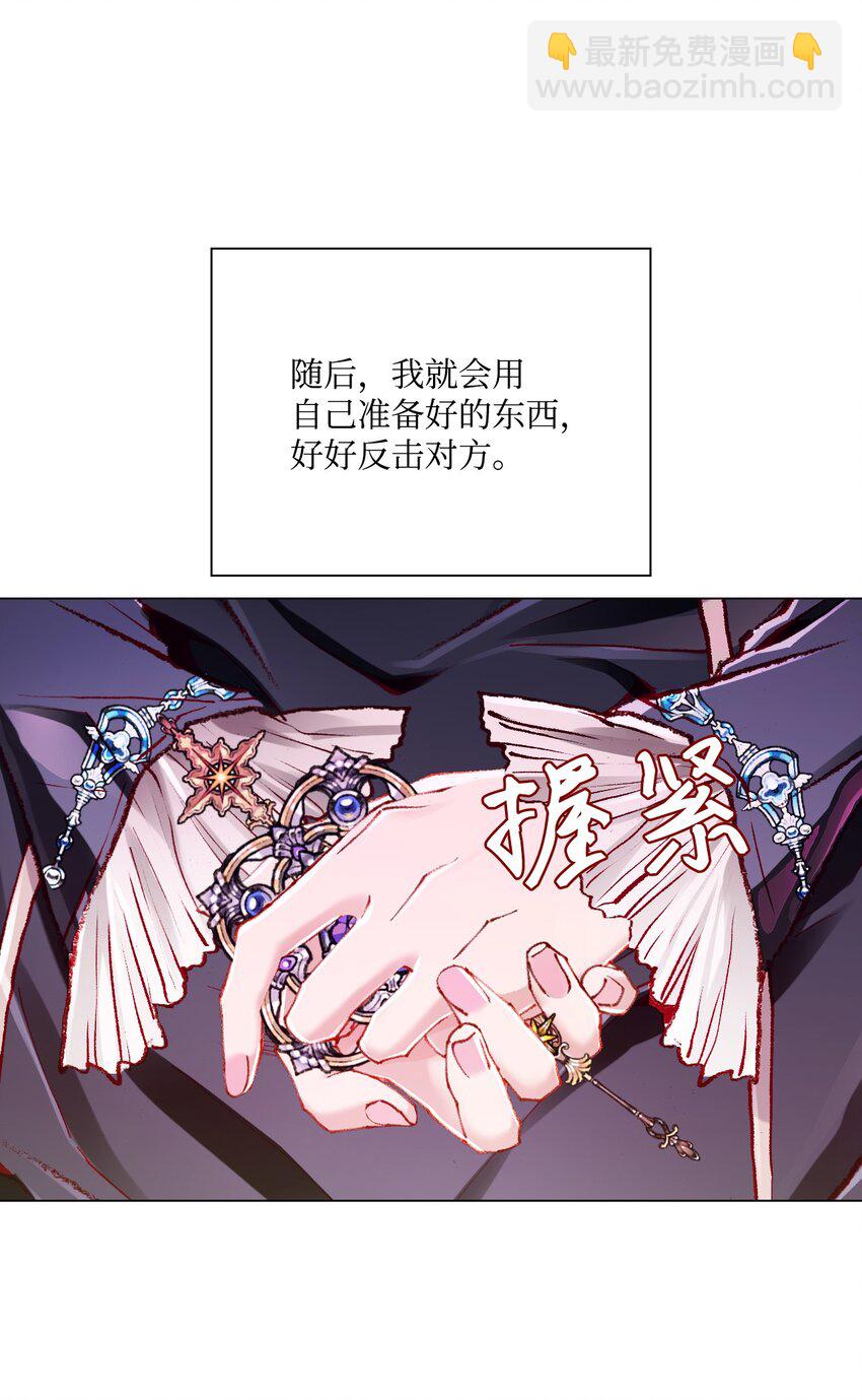 58 将计就计89