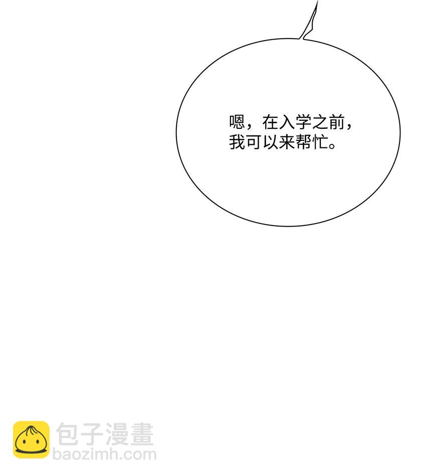59 丹尼尔100