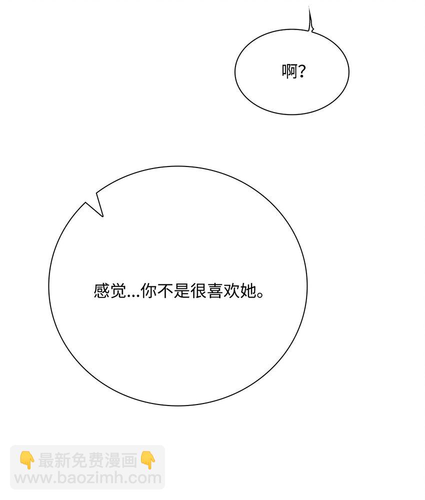 59 丹尼尔18