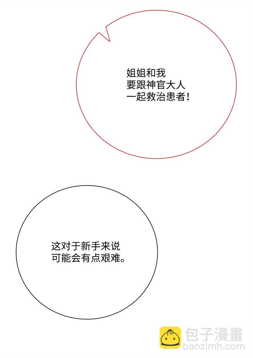 59 丹尼尔23