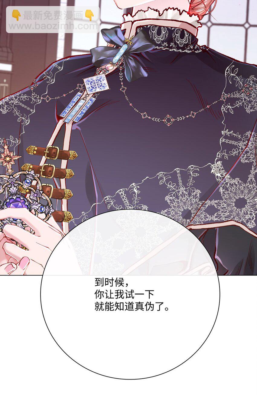 59 丹尼尔43