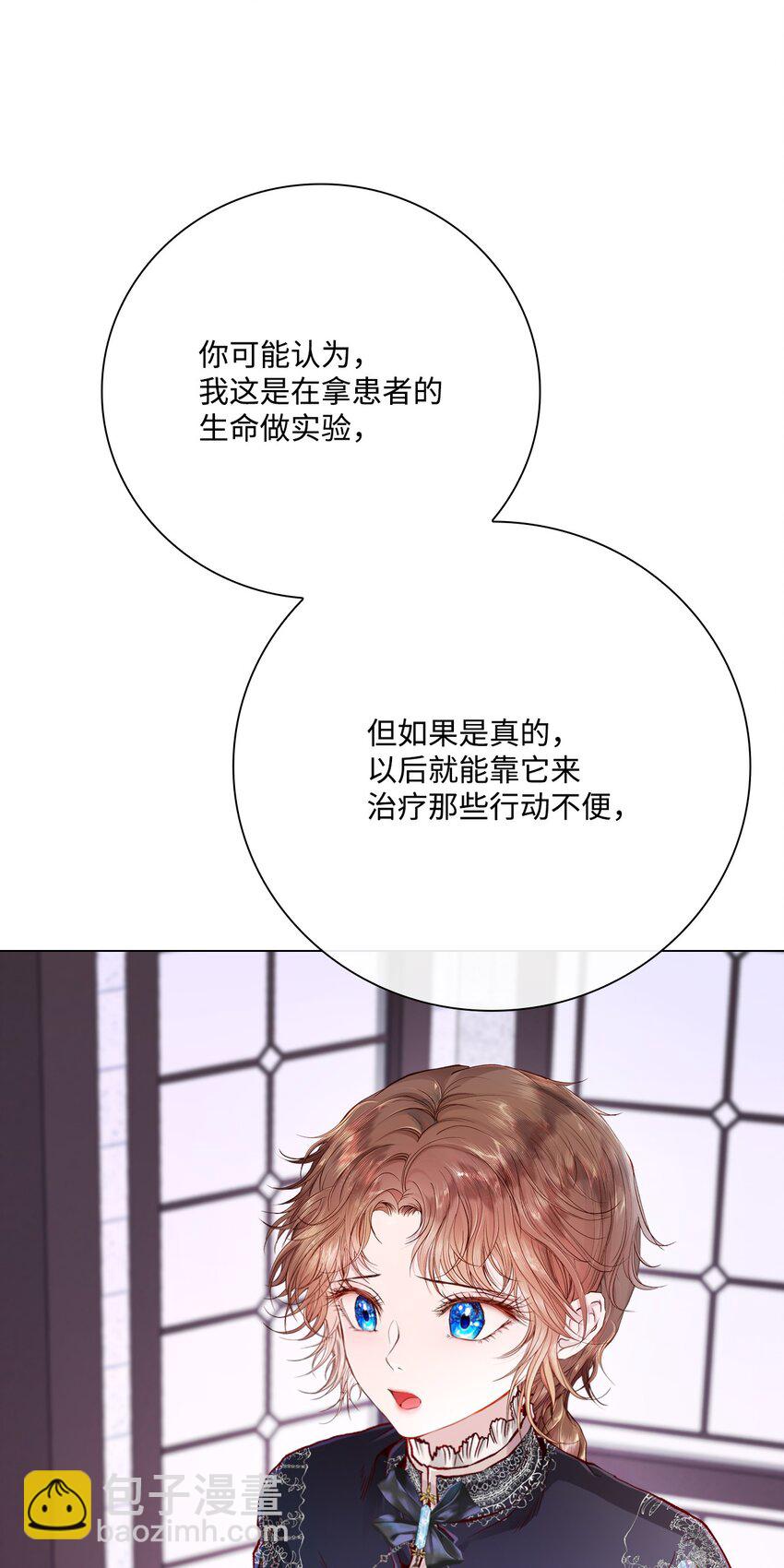 59 丹尼尔44