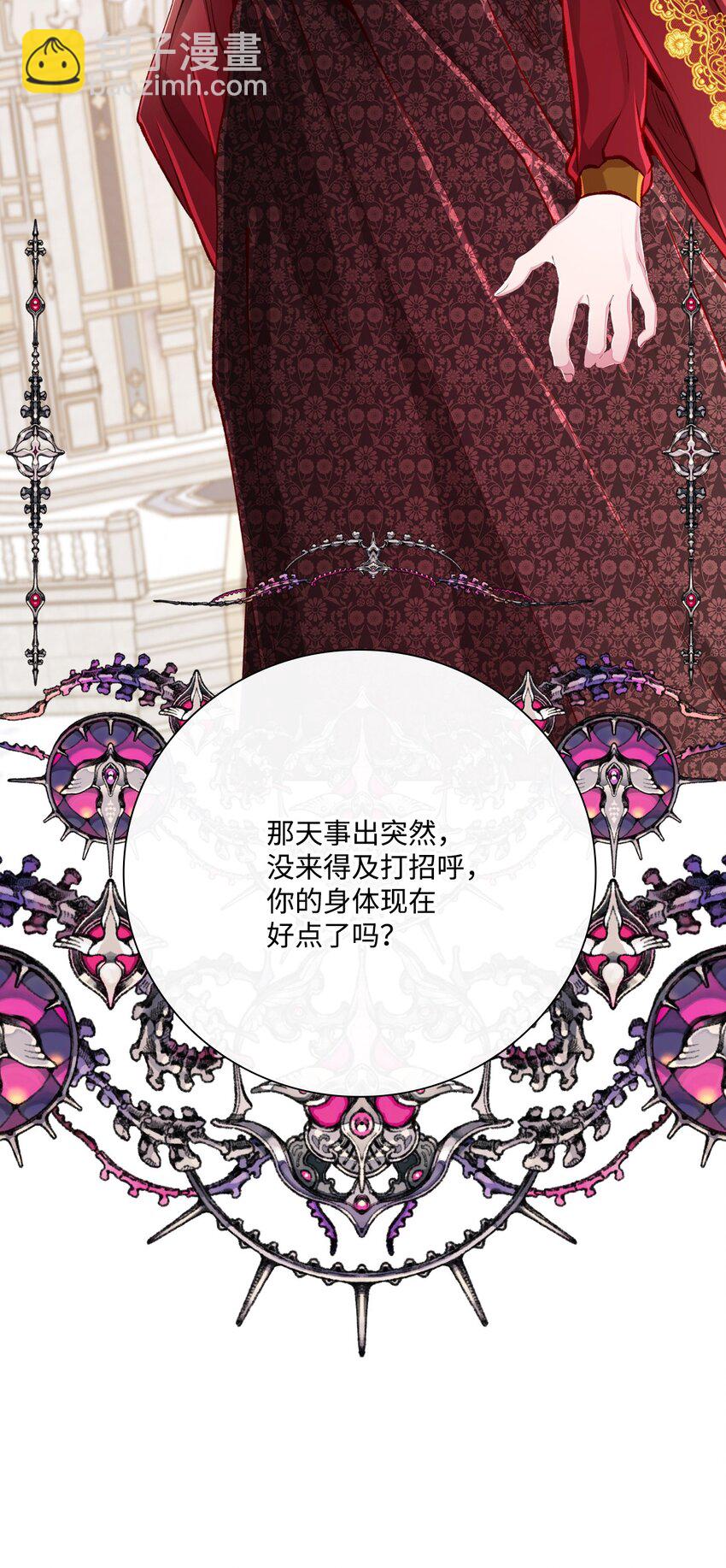 59 丹尼尔5