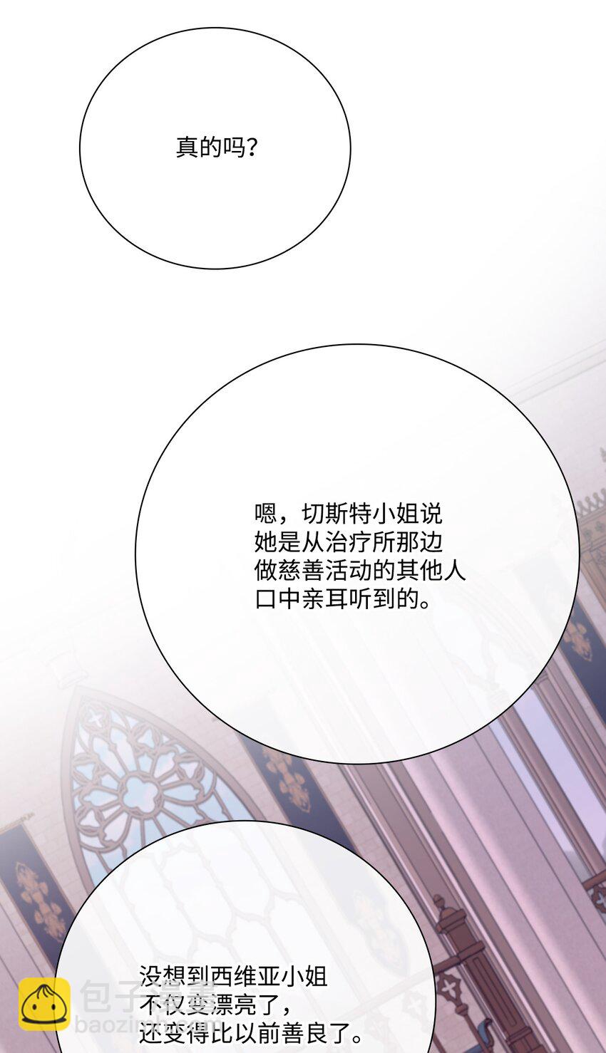 59 丹尼尔69