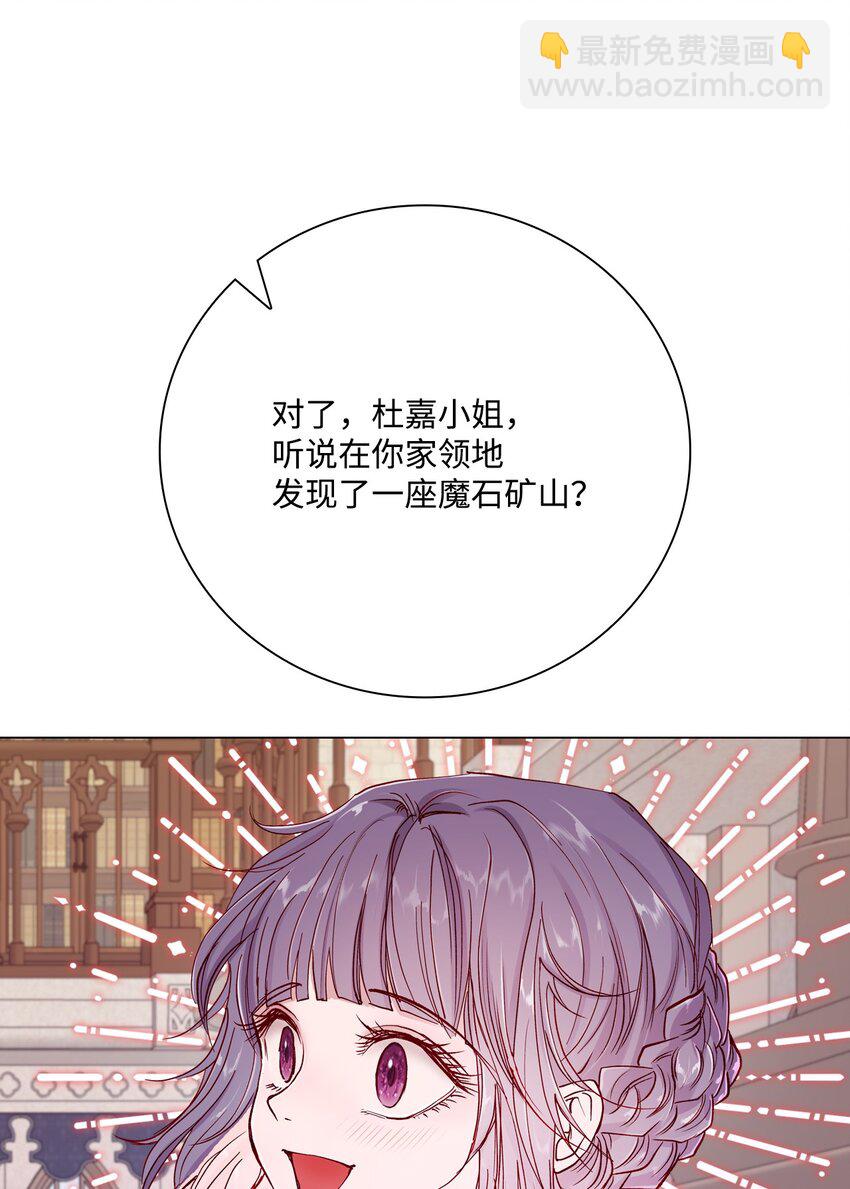 59 丹尼尔73