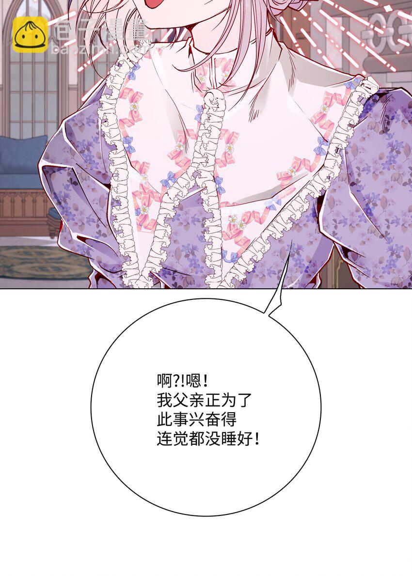 59 丹尼尔74