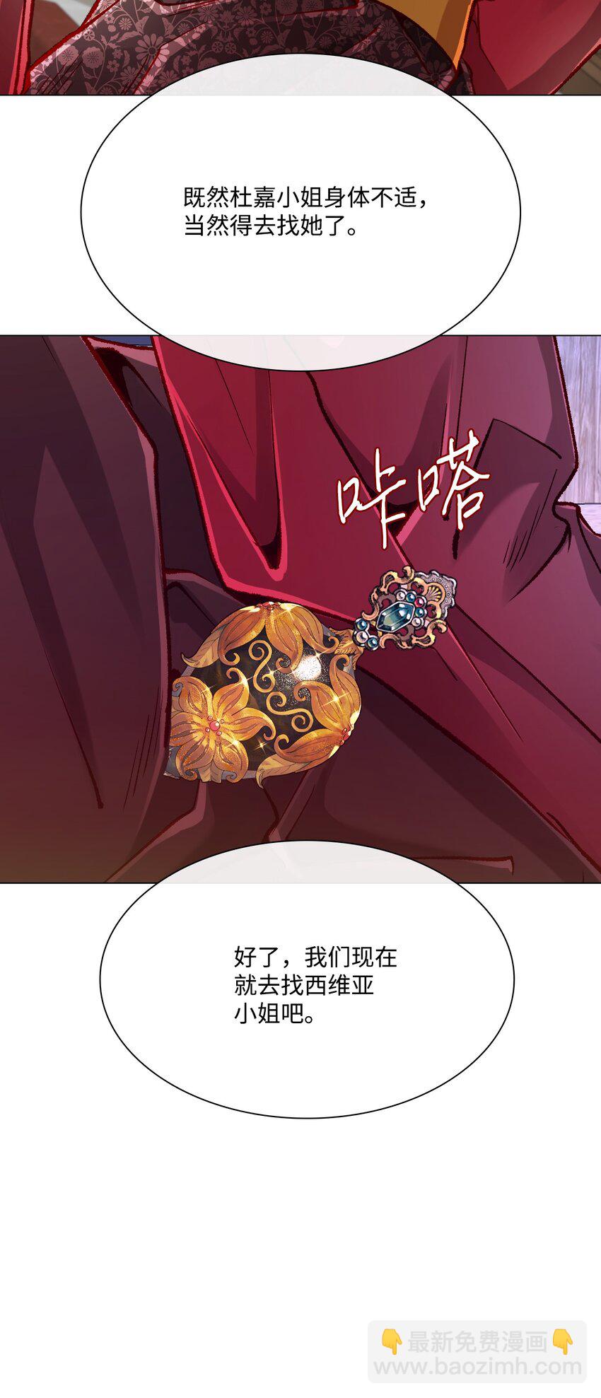 59 丹尼尔82