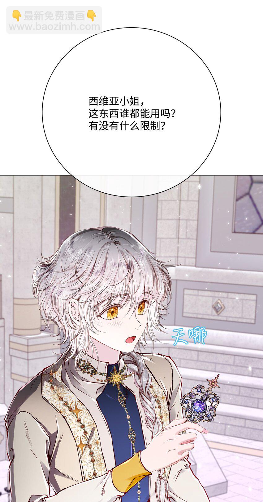 59 丹尼尔84