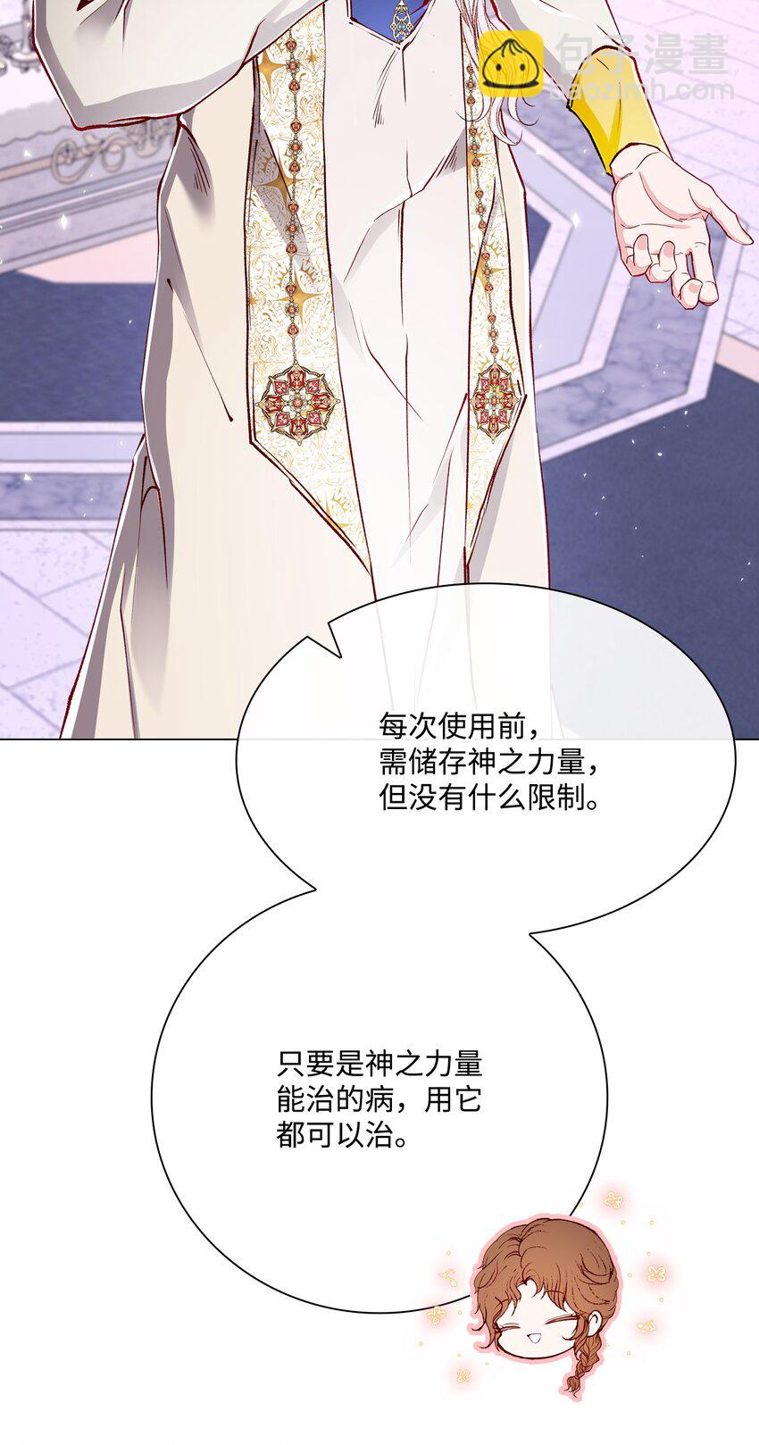 59 丹尼尔85